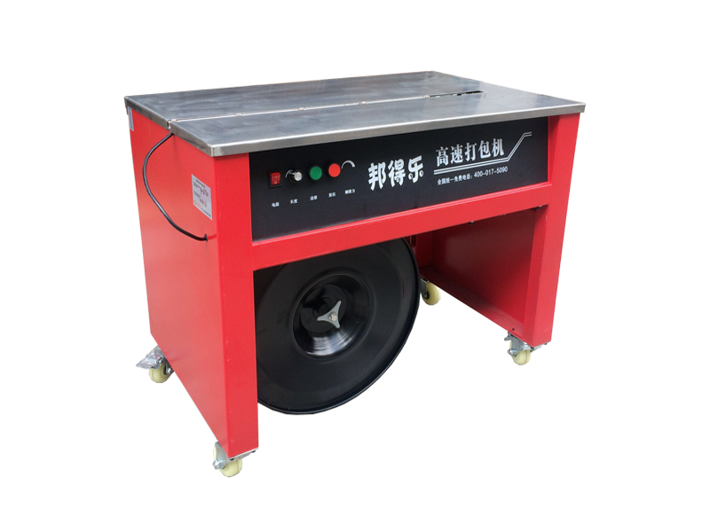 熱收縮膜包裝機(jī)，封口機(jī)  ,封箱機(jī), 打包機(jī) ,熱收縮膜定制, 全自動(dòng)包裝機(jī)